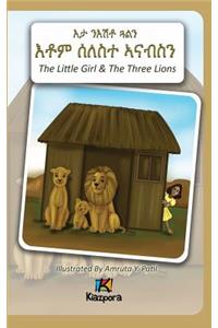 N'EshTey Gu'Aln Seleste A'nabsN - The Little Girl and The Three Lions - Tigrinya Children's Book