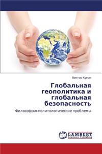 Global'naya Geopolitika I Global'naya Bezopasnost'