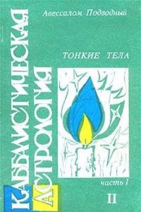 land of Robt. Burns, and other pen & ink portraits