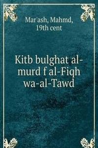 Kitb bulghat al-murd f al-Fiqh wa-al-Tawd