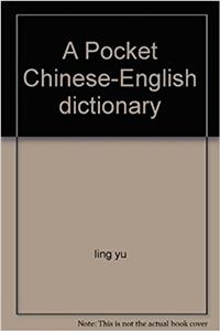 A Pocket Chinese-English dictionary