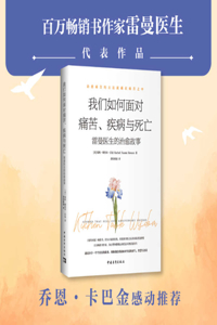 Kitchen Table Wisdom