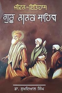 Jeevan Itihaas Guru Nanak Dev Ji