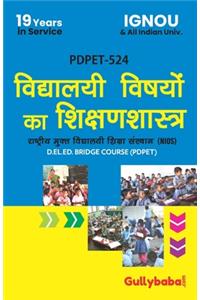 PDPET-524 Pedagogy of Elementary School Subjects In Hindi