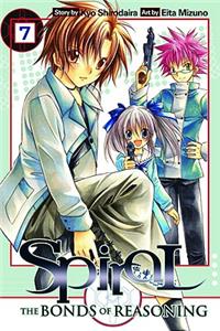 Spiral, Vol. 7