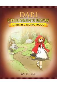 Dari Children's Book