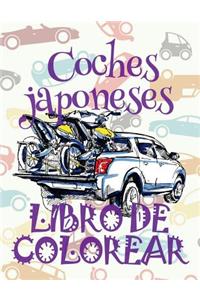 Coches japoneses Libro de Colorear