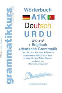 Wörterbuch A1K Deutsch - Urdu - Englisch