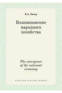 The Emergence of the National Economy