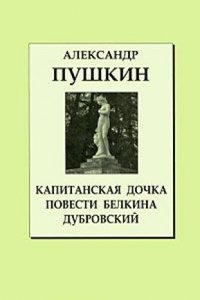 Essays, educational and historic