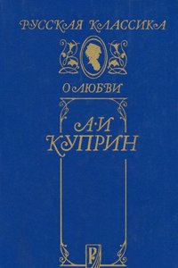 life, letters, and journals of the Rev. and Hon. Peter Parker: missionary, physician and diplomatist, the father of medical missions and founder of the Opthalmic Hospital in Canton