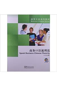 Speak Business Chinese Fluently