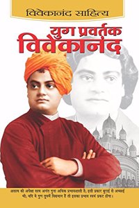 Yug Parvartak Vivekanand