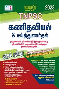 SURA`S TNPSC Mathematics(Kanithaviyal), Mental Ability and Reasoning Study Materials and Previous Year Question Papers Guide - LATEST EDITION 2023