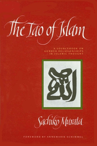 Tao of Islam