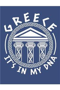 Greece It's in My DNA