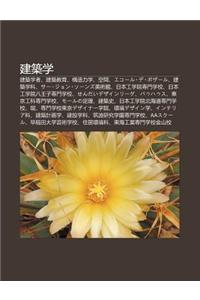 Jian Zhu Xue: Jian Zhu Xue Zh, Jian Zhu Jiao Yu, Gou Zao Li Xue, K Ng Ji N, Ek Ru de Boz Ru, Jian Zhu Xue K, S Jon S Nzu M I Shu Gu