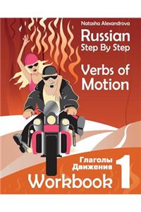 Russian Step By Step Verbs of Motion