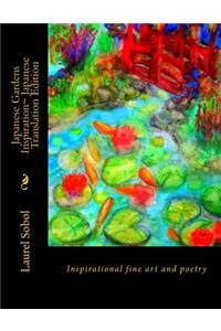 Japanese Gardens Inspiration Japanese Translation Edition