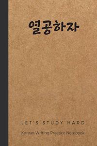 Let's Study Hard Korean Writing Practice notebook
