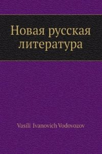 Novaya russkaya literatura