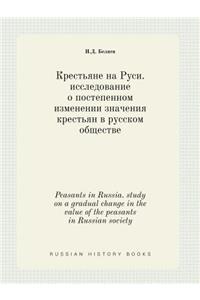 Peasants in Russia. Study on a Gradual Change in the Value of the Peasants in Russian Society