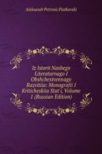 BOZHESTVA DREVNIKH SLAVIAN IZSLIEDOVANE