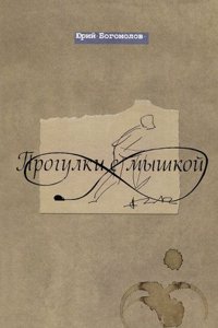 History and Present Condition of St. Domingo, Volume 2