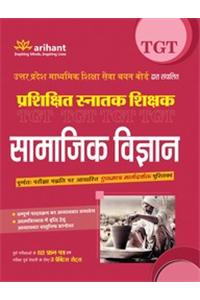 Uttar Pradesh Prashikshit Snatak (Tgt) Pariksha Samajik Vigyan