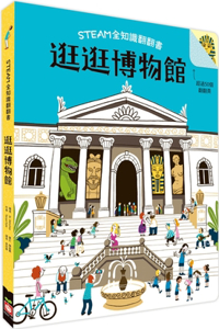 The Museum: A Lift-The Fact Book