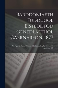 Barddoniaeth Fuddugol Eisteddfod Genedlaethol Caernarfon, 1877