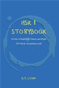 HSK 1 Storybook