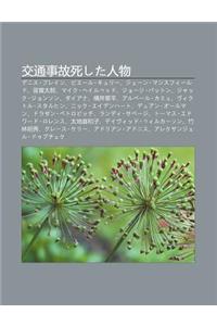 Ji O T Ng Shi Gu S Shita Ren Wu