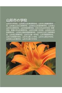 Sh N Xing Shino Xue Xiao: Sh N Xing Shino Zh Ng Xue Xiao, Sh N Xing Xian Li Sh N Xing D Ng G O D Ng Xue Xiao
