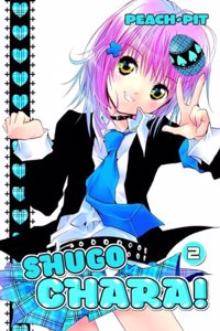 Shugo Chara! 2