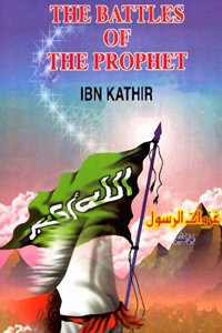 The Battles of the Prophet