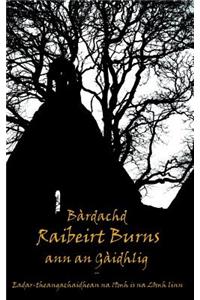 Bardachd Raibeirt Burns
