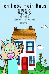 Ich liebe mein Haus - Deutsch Chinesisch zweisprachig