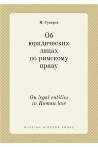 On legal entities in Roman law