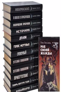 La langue etrusque (French Edition)