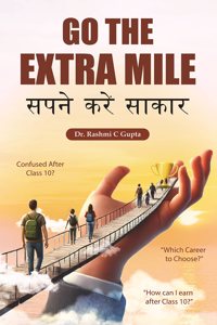 Go The Extra Mile - à¤¸à¤ªà¤¨à¥‡ à¤•à¤°à¥‡à¤‚ à¤¸à¤¾à¤•à¤¾à¤°