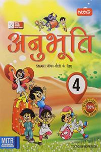 Class 4 : Anubhuti for Smart Life