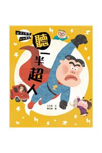Learn, Read, and Write with Wang Wenhua