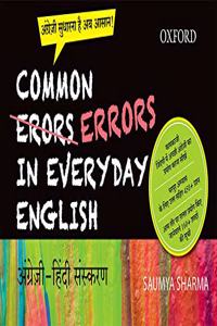 Common Errors in Everyday English: Angrezi-Hindi Sanskaran