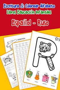 Español - Ruso