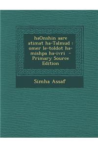 Haonshin Aare Atimat Ha-Talmud