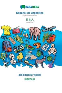 BABADADA, Español de Argentina - Japanese (in japanese script), diccionario visual - visual dictionary (in japanese script)
