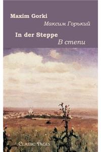 In Der Steppe