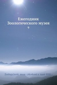 Ezhegodnik Zoologicheskogo muzeya