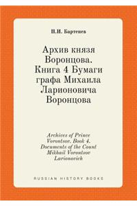 Archives of Prince Vorontsov. Book 4. Documents of the Count Mikhail Vorontsov Larionovich